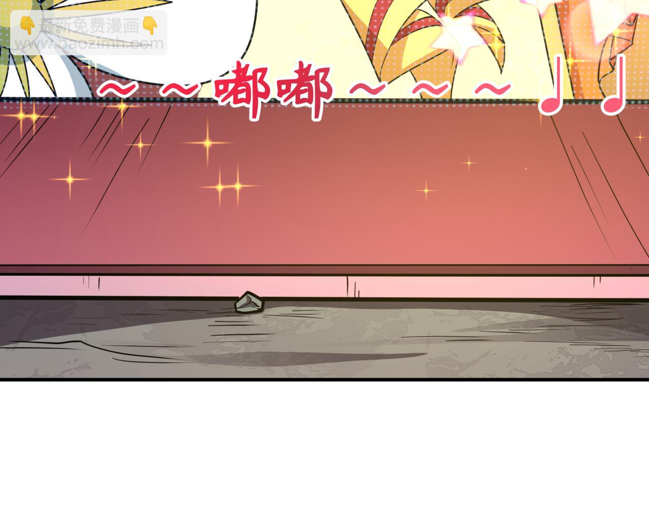 全球詭異時代 - 第498話 扶桑篇-消失的福島！(4/5) - 1