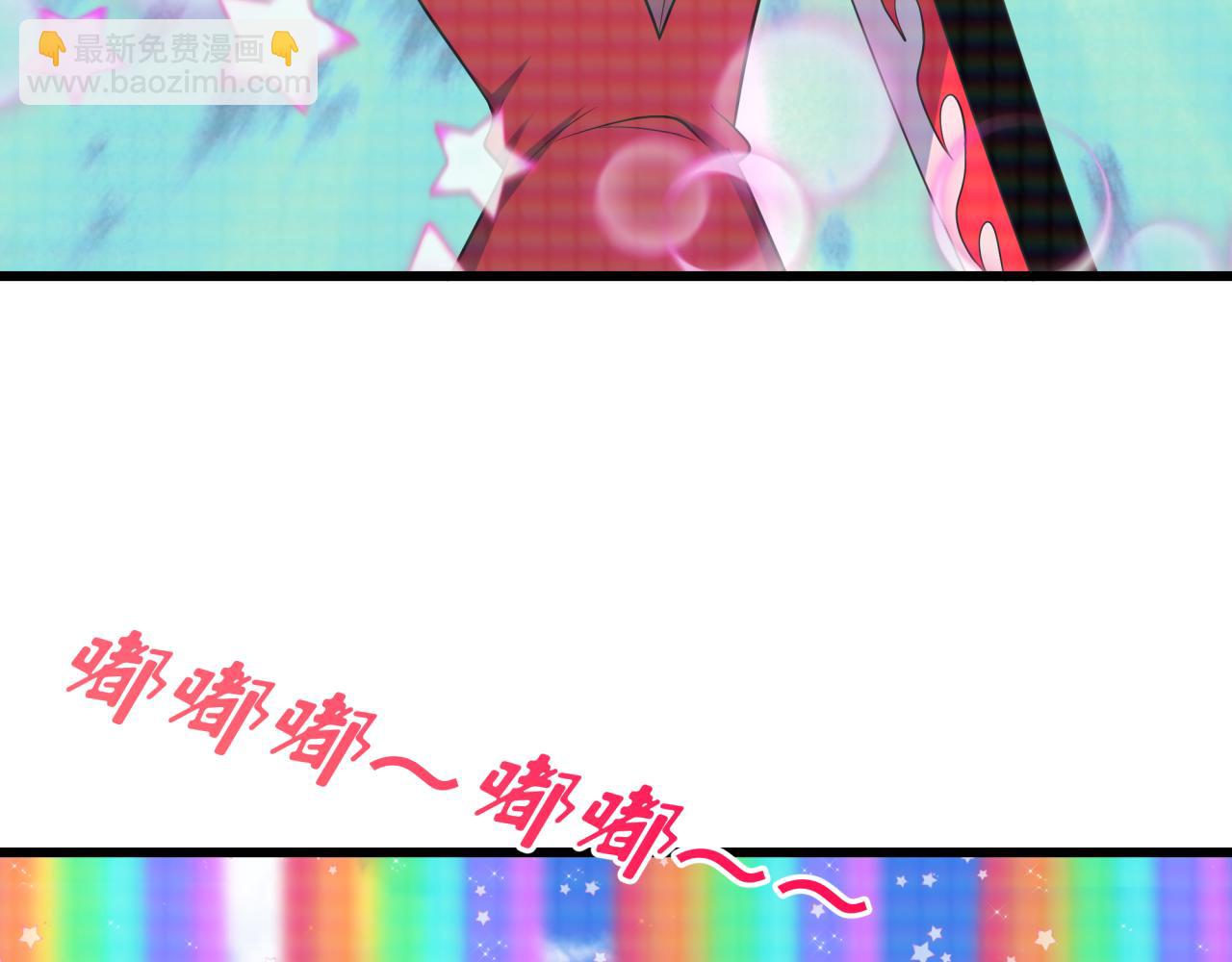 全球詭異時代 - 第498話 扶桑篇-消失的福島！(4/5) - 6