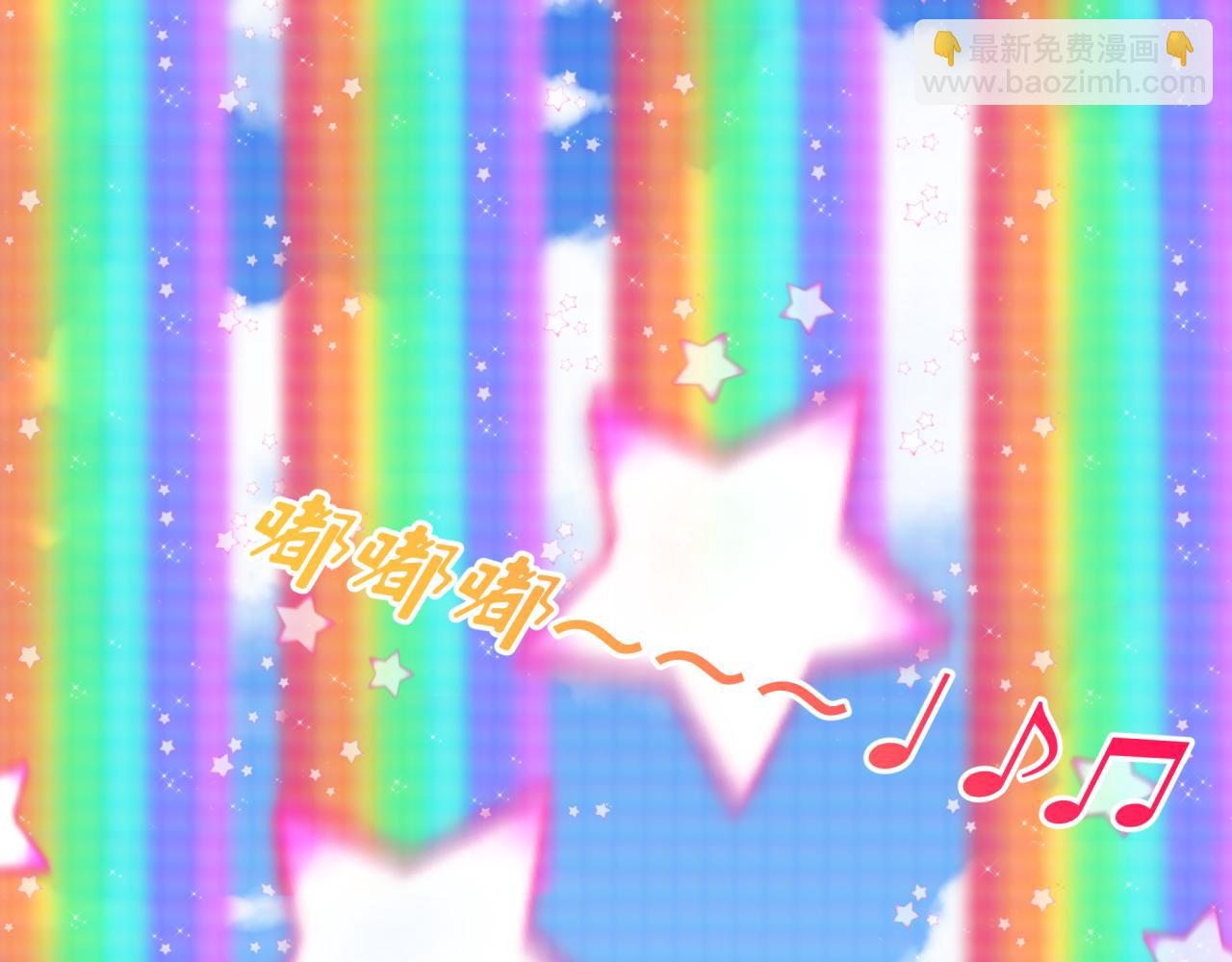 全球詭異時代 - 第498話 扶桑篇-消失的福島！(4/5) - 7