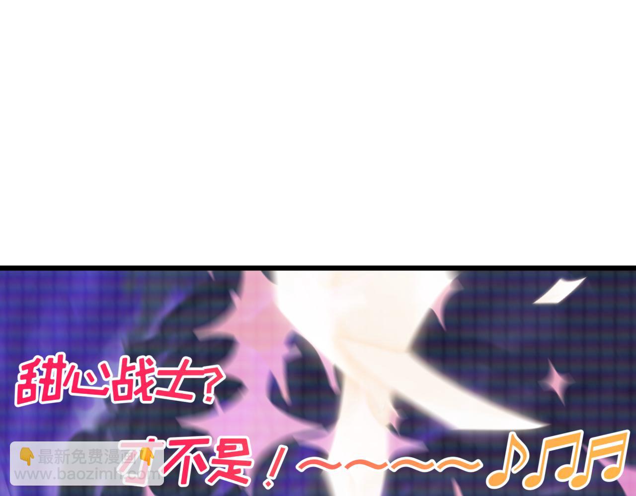 全球詭異時代 - 第498話 扶桑篇-消失的福島！(4/5) - 6