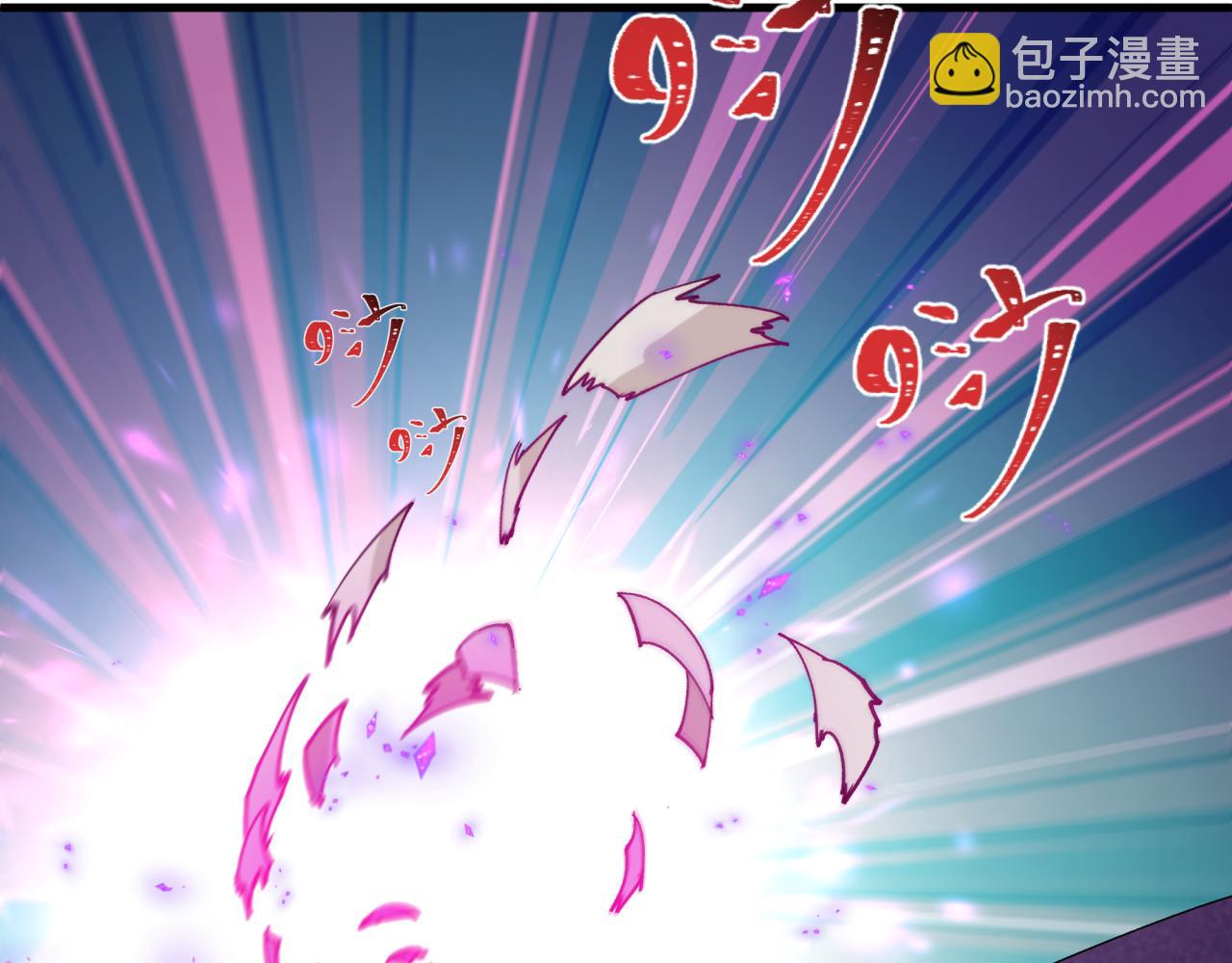 全球詭異時代 - 第498話 扶桑篇-消失的福島！(1/5) - 4