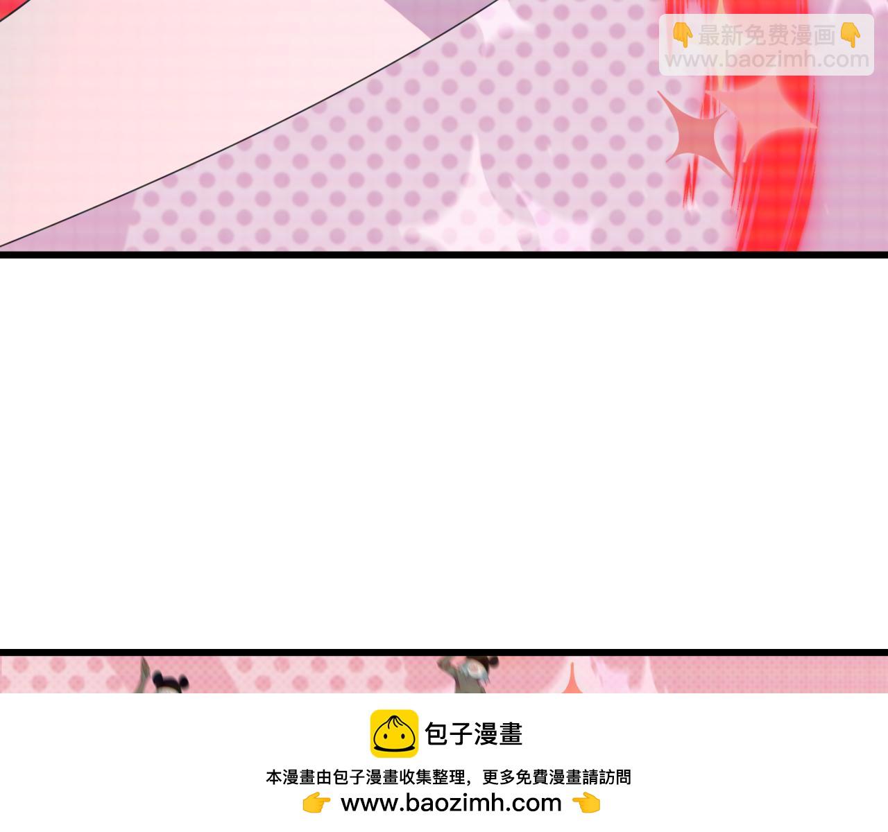 全球詭異時代 - 第498話 扶桑篇-消失的福島！(4/5) - 6