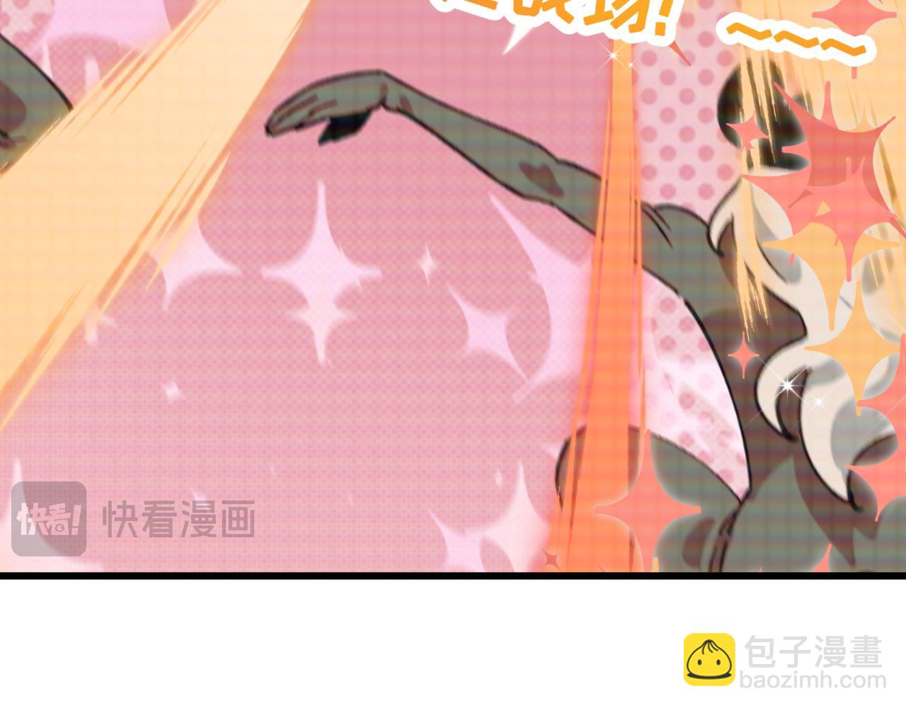 全球詭異時代 - 第498話 扶桑篇-消失的福島！(5/5) - 7