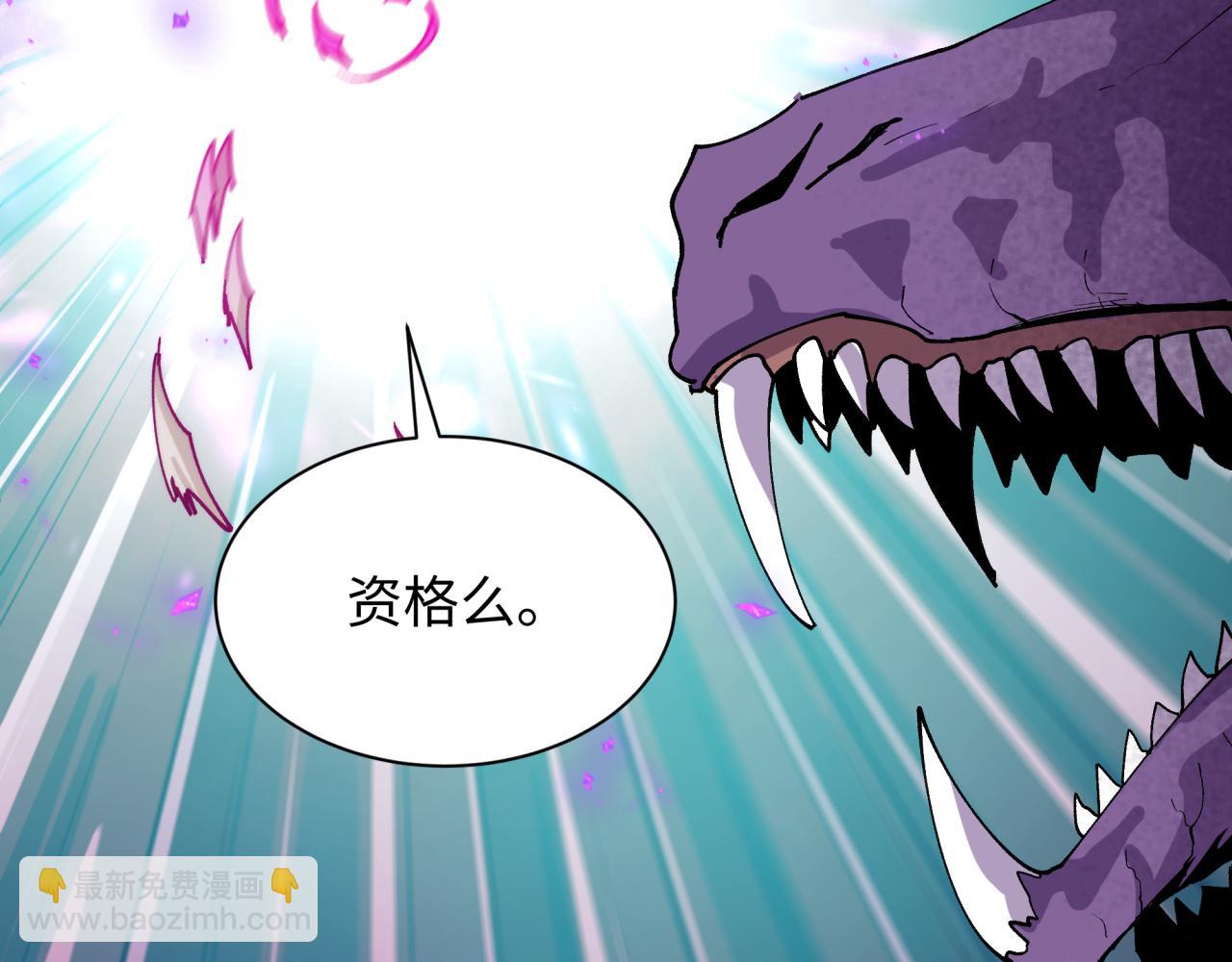 全球詭異時代 - 第498話 扶桑篇-消失的福島！(1/5) - 5