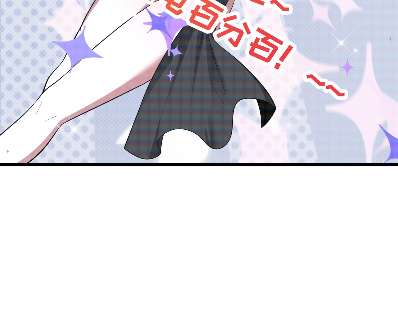 全球詭異時代 - 第498話 扶桑篇-消失的福島！(5/5) - 7