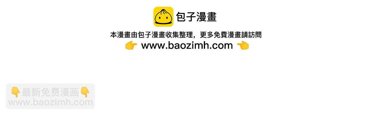 全球詭異時代 - 第498話 扶桑篇-消失的福島！(5/5) - 8