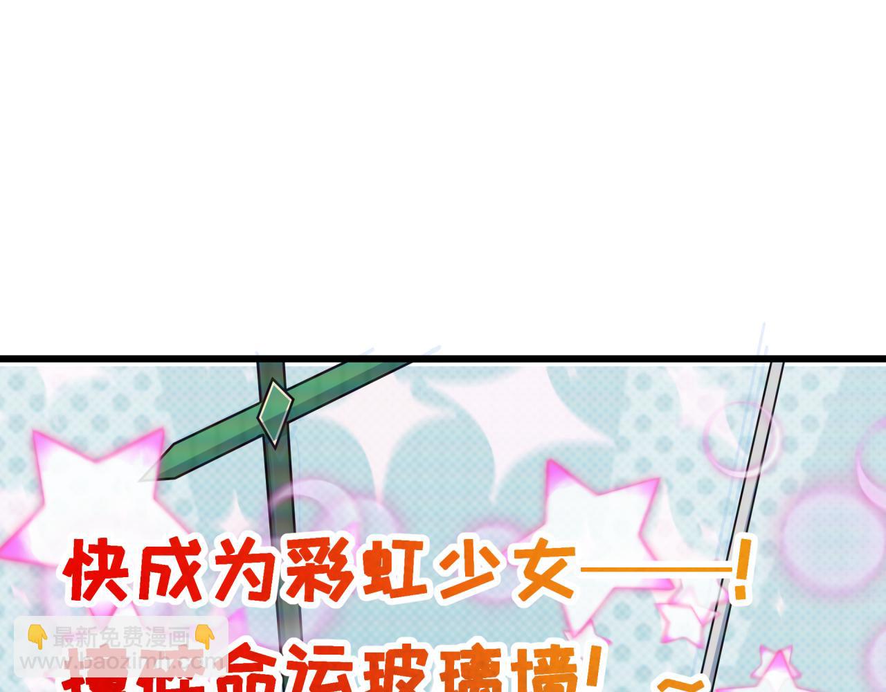 全球詭異時代 - 第498話 扶桑篇-消失的福島！(5/5) - 5