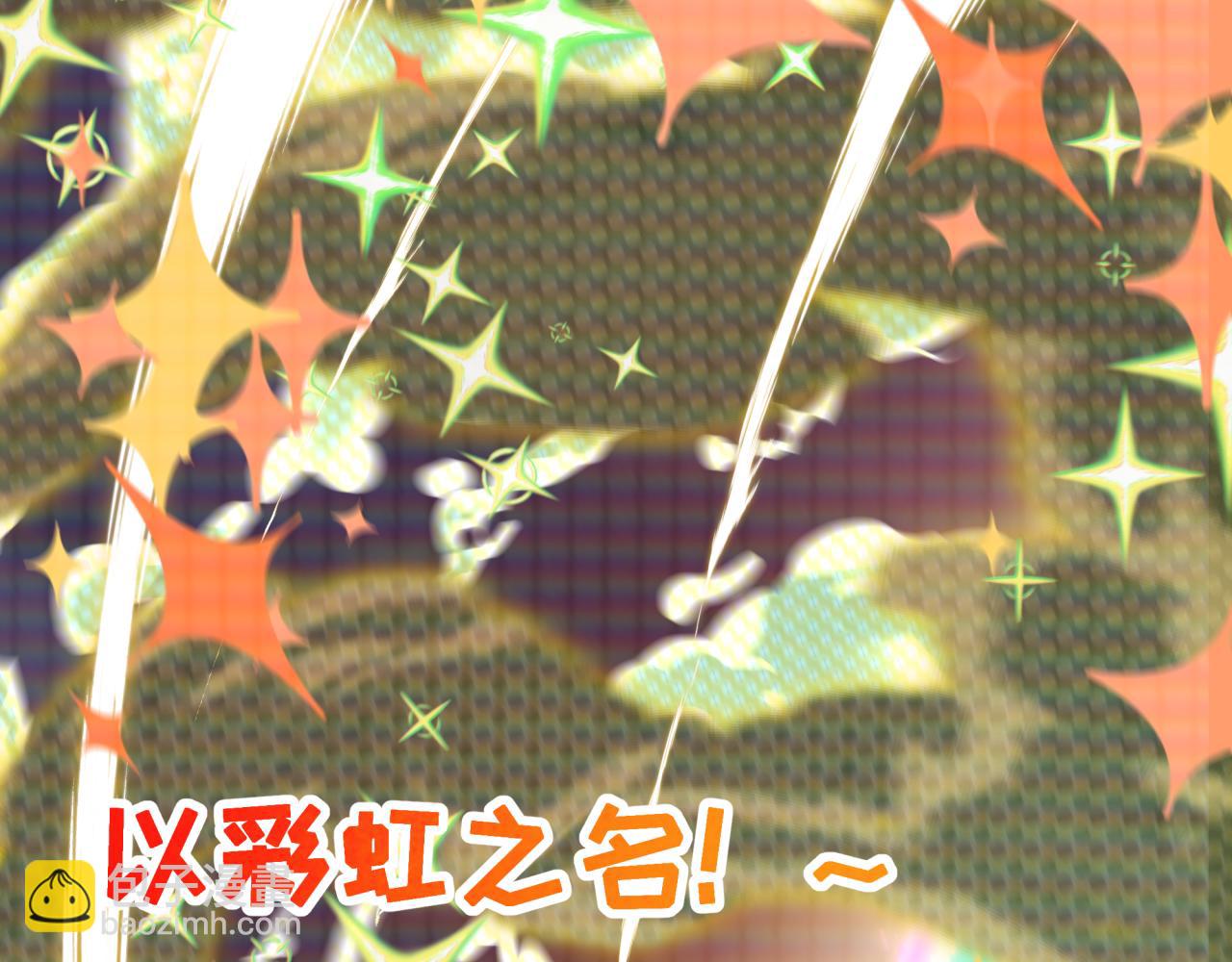 全球詭異時代 - 第498話 扶桑篇-消失的福島！(5/5) - 2