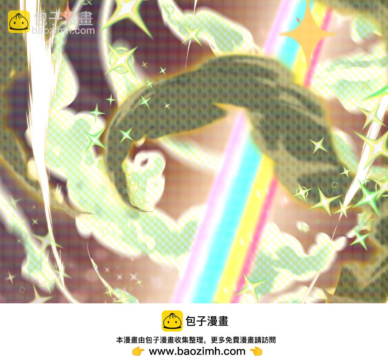 全球詭異時代 - 第498話 扶桑篇-消失的福島！(5/5) - 3