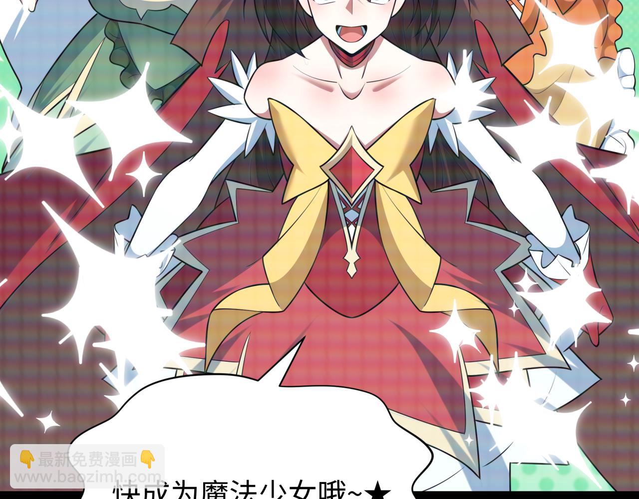 全球詭異時代 - 第498話 扶桑篇-消失的福島！(5/5) - 7