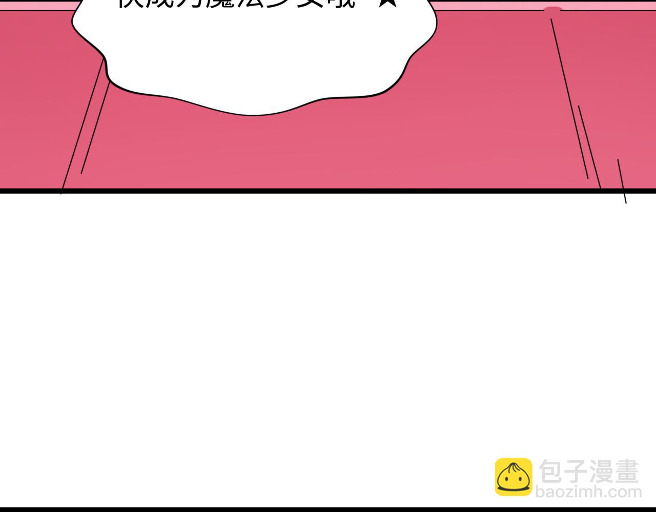 全球詭異時代 - 第498話 扶桑篇-消失的福島！(5/5) - 8