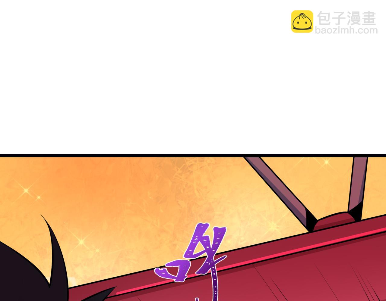 全球詭異時代 - 第498話 扶桑篇-消失的福島！(5/5) - 4