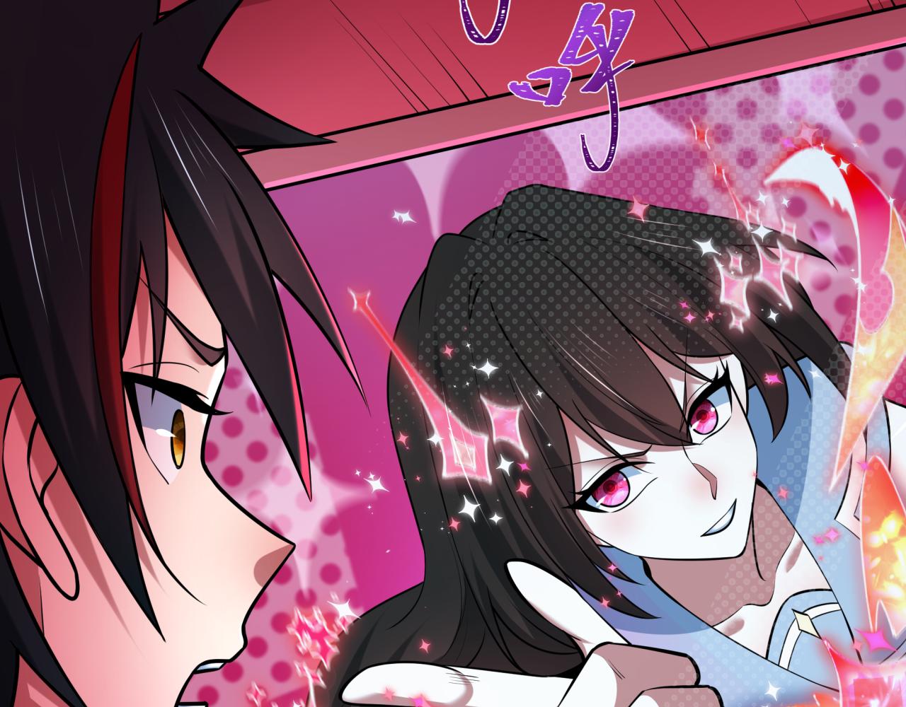 全球詭異時代 - 第498話 扶桑篇-消失的福島！(5/5) - 5