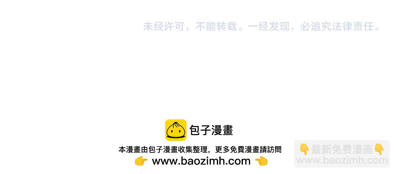 全球詭異時代 - 第498話 扶桑篇-消失的福島！(5/5) - 8