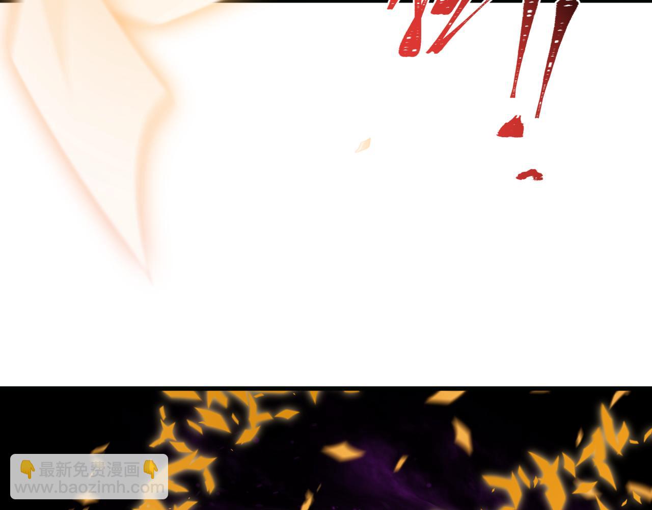 全球詭異時代 - 第498話 扶桑篇-消失的福島！(1/5) - 3