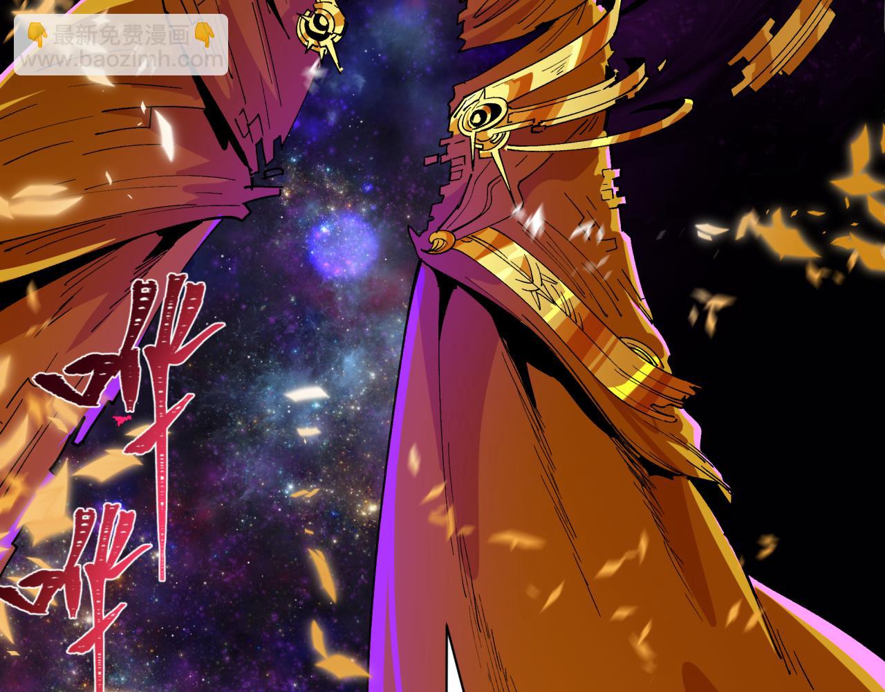 全球詭異時代 - 第498話 扶桑篇-消失的福島！(1/5) - 5