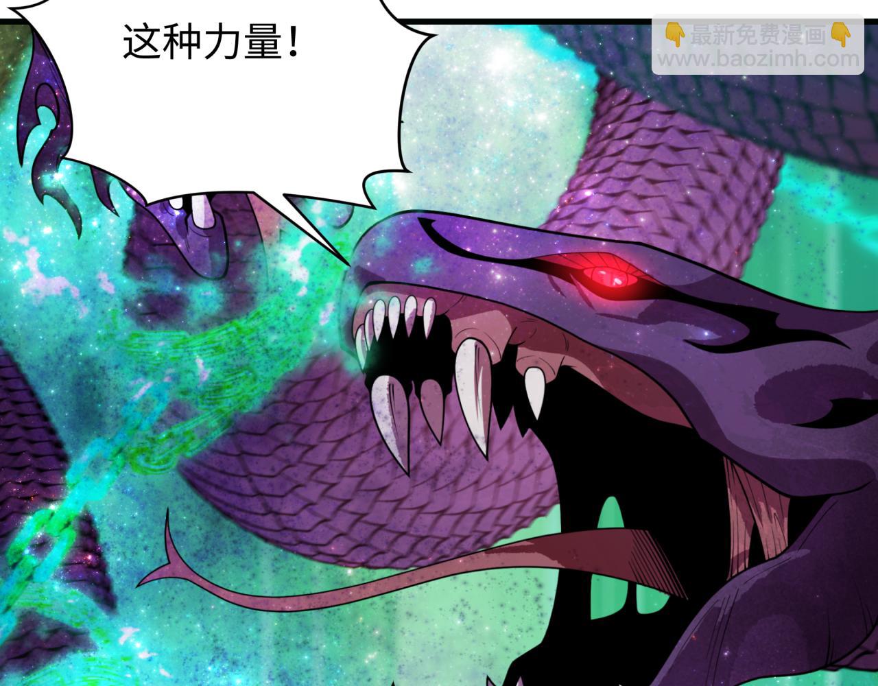 全球詭異時代 - 第498話 扶桑篇-消失的福島！(1/5) - 1