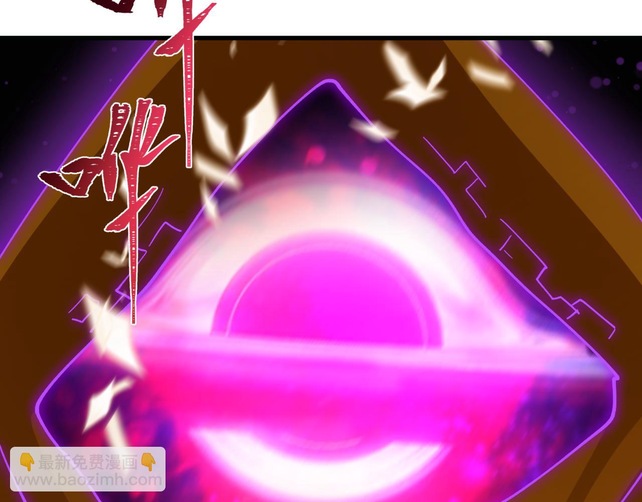 全球詭異時代 - 第498話 扶桑篇-消失的福島！(1/5) - 3