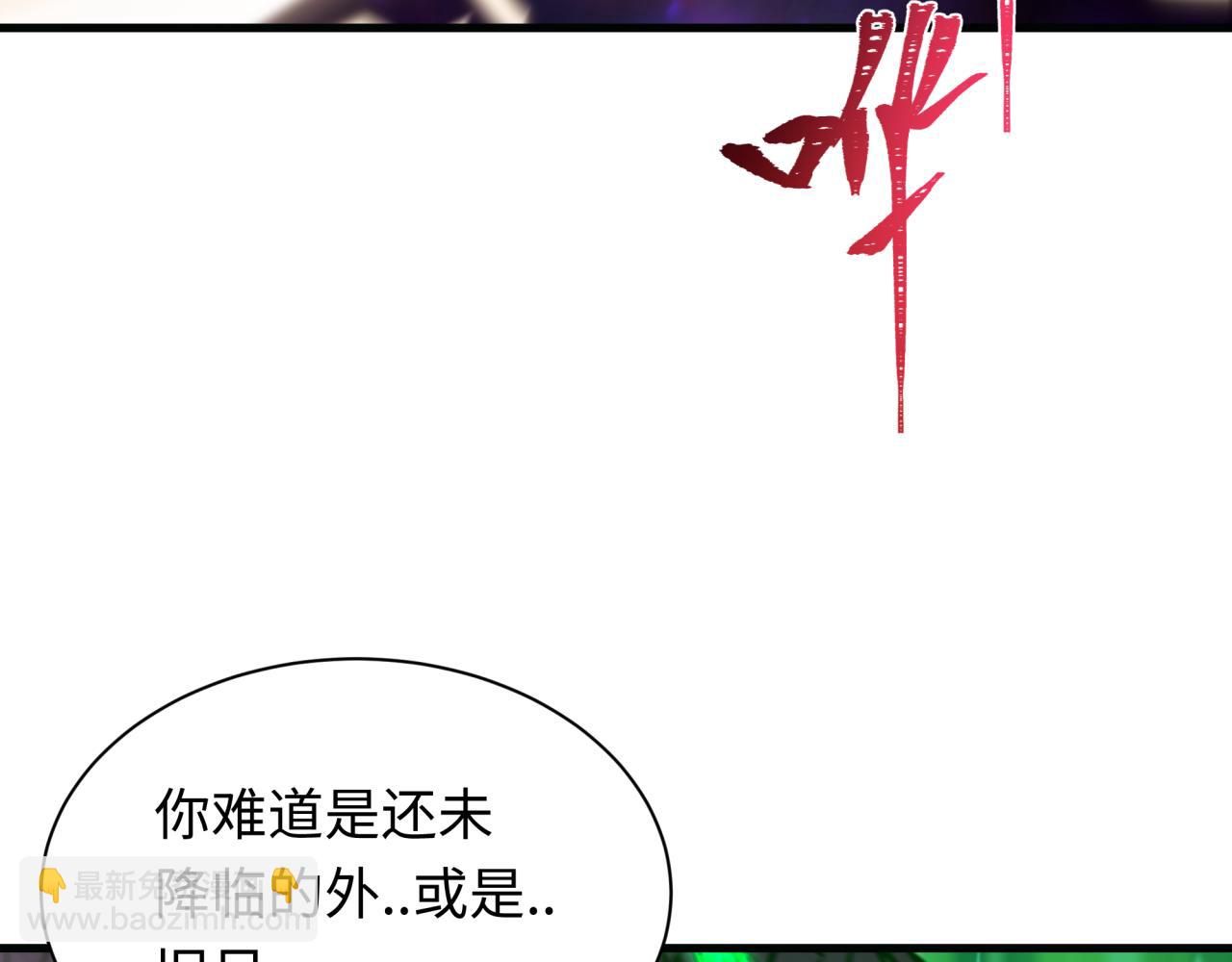 全球詭異時代 - 第498話 扶桑篇-消失的福島！(1/5) - 5