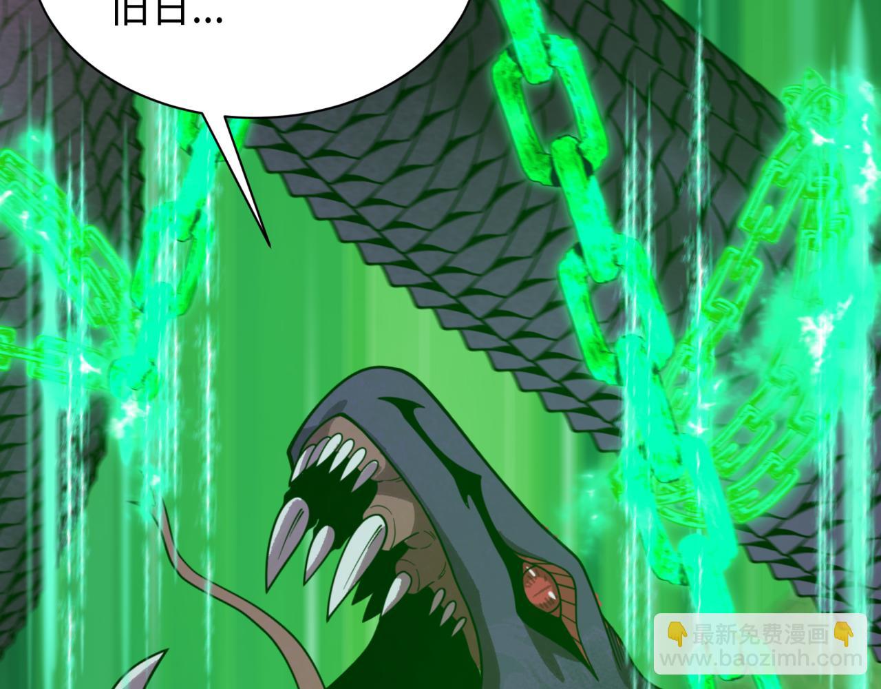 全球詭異時代 - 第498話 扶桑篇-消失的福島！(1/5) - 6