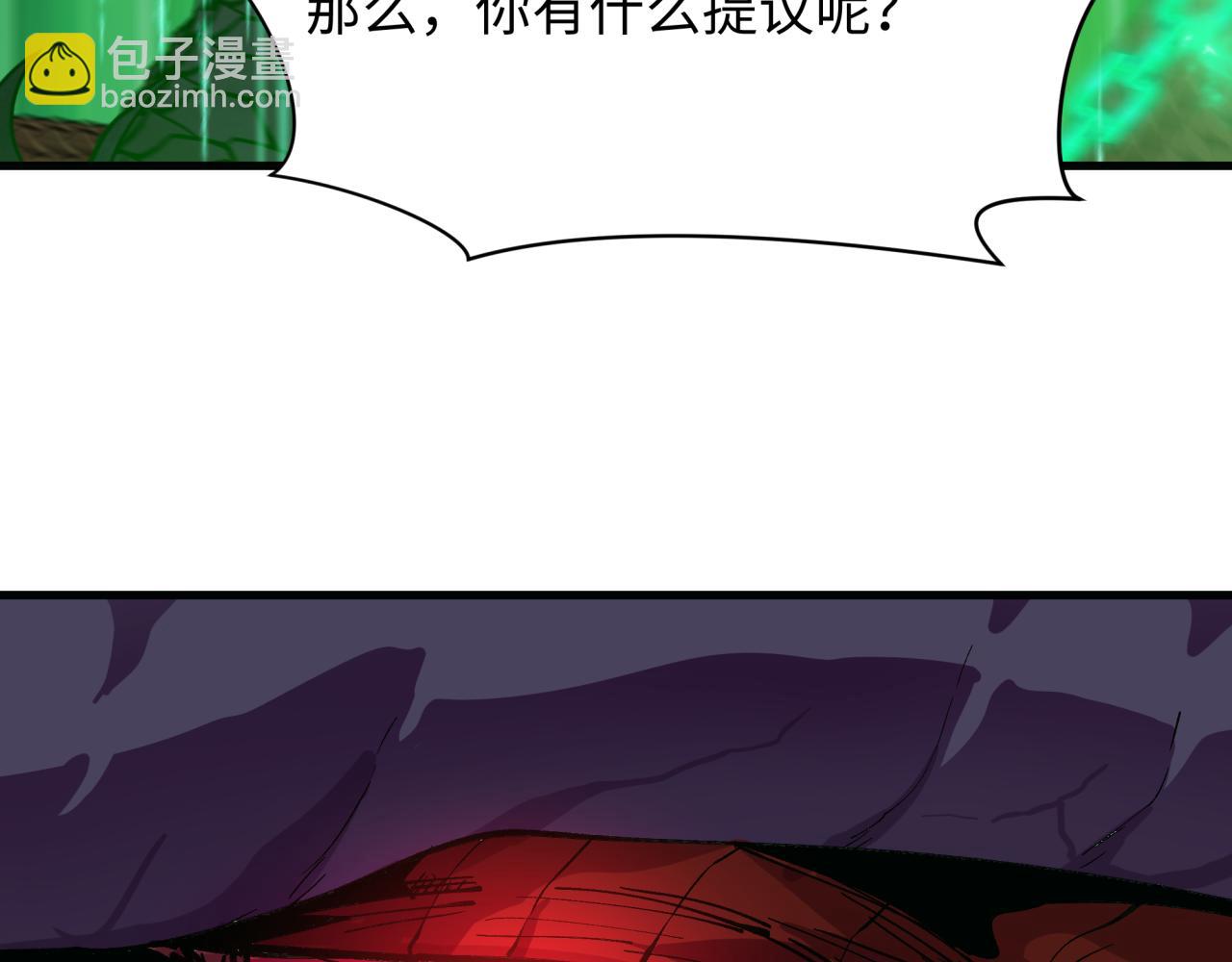 全球詭異時代 - 第498話 扶桑篇-消失的福島！(1/5) - 8