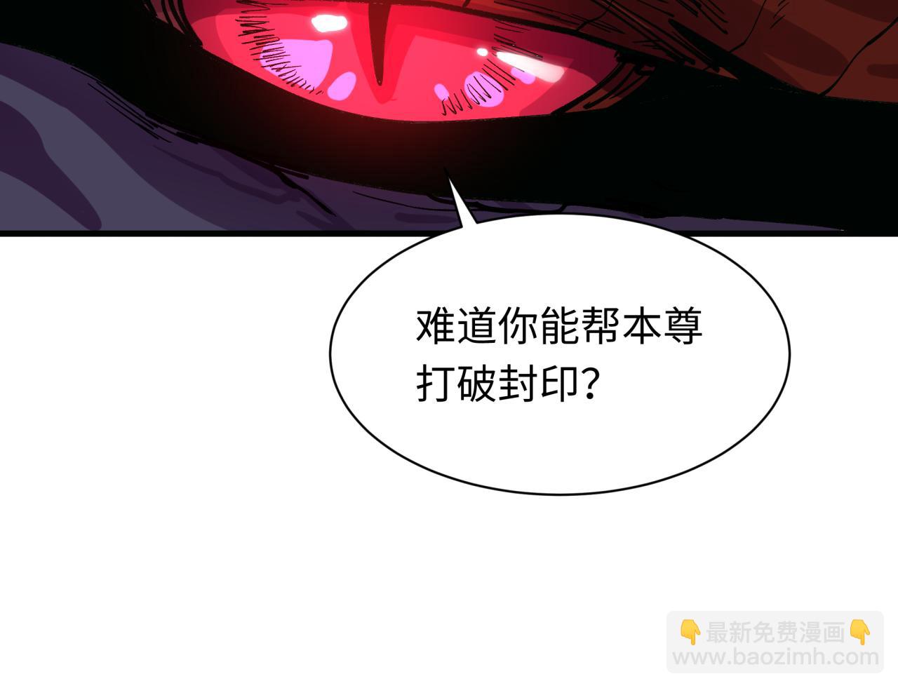 全球詭異時代 - 第498話 扶桑篇-消失的福島！(1/5) - 1