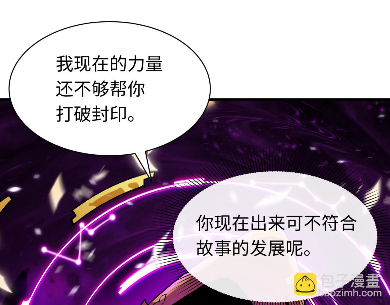 全球詭異時代 - 第498話 扶桑篇-消失的福島！(1/5) - 2