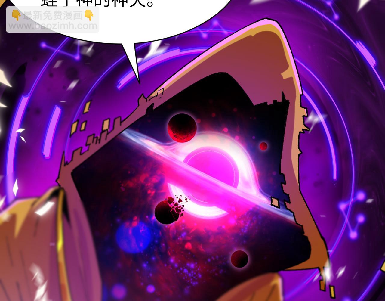 全球詭異時代 - 第498話 扶桑篇-消失的福島！(1/5) - 7