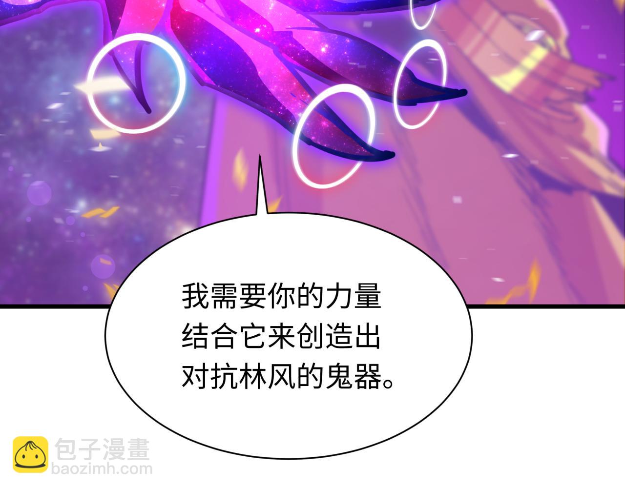 全球詭異時代 - 第498話 扶桑篇-消失的福島！(1/5) - 1
