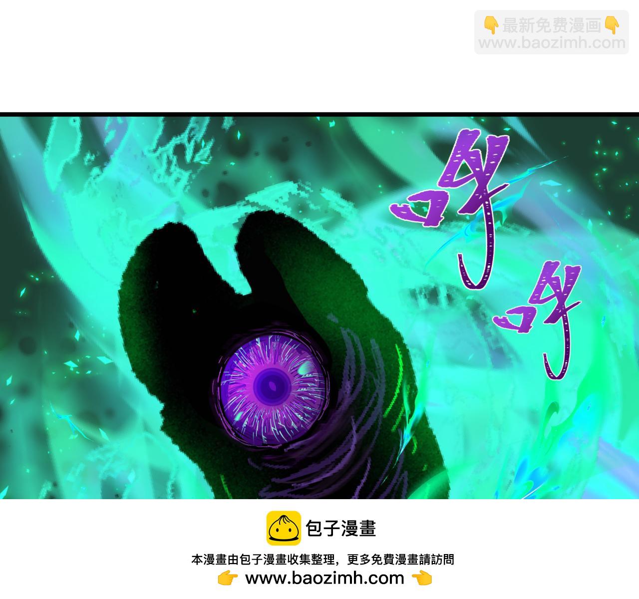 全球詭異時代 - 第498話 扶桑篇-消失的福島！(1/5) - 2