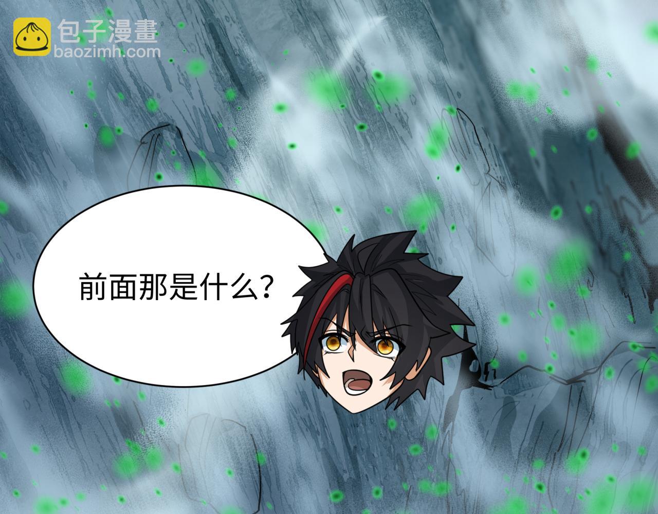 全球詭異時代 - 第498話 扶桑篇-消失的福島！(2/5) - 3