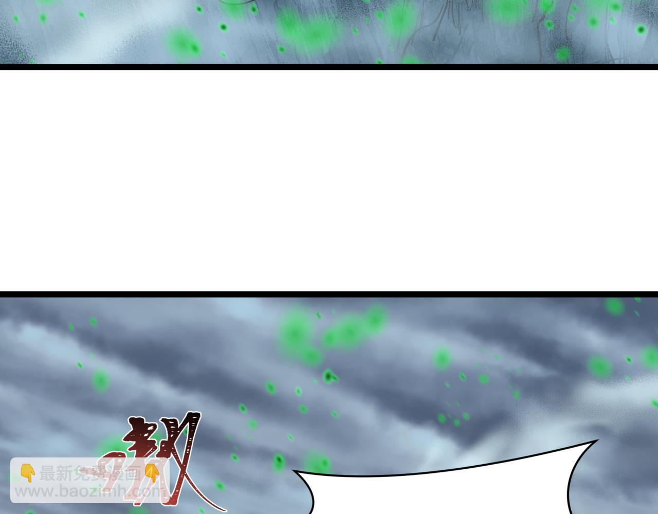 全球詭異時代 - 第498話 扶桑篇-消失的福島！(2/5) - 4