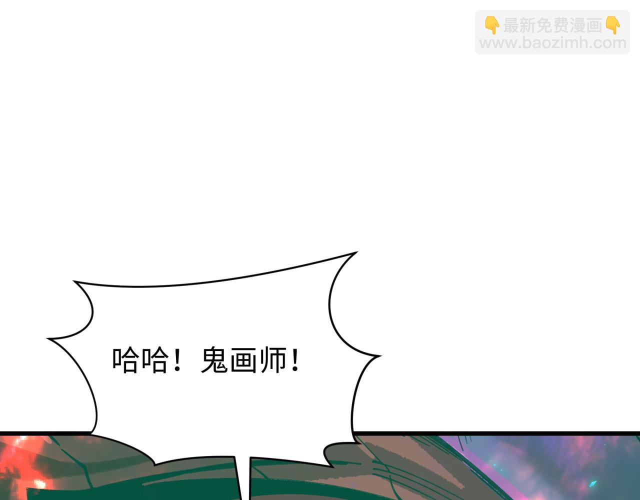 全球詭異時代 - 第498話 扶桑篇-消失的福島！(1/5) - 6