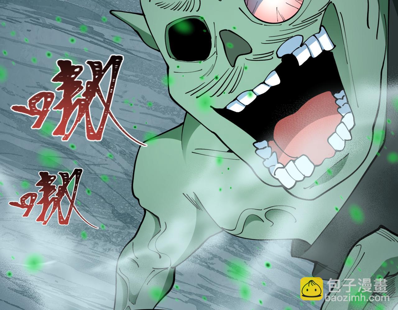 全球詭異時代 - 第498話 扶桑篇-消失的福島！(2/5) - 7