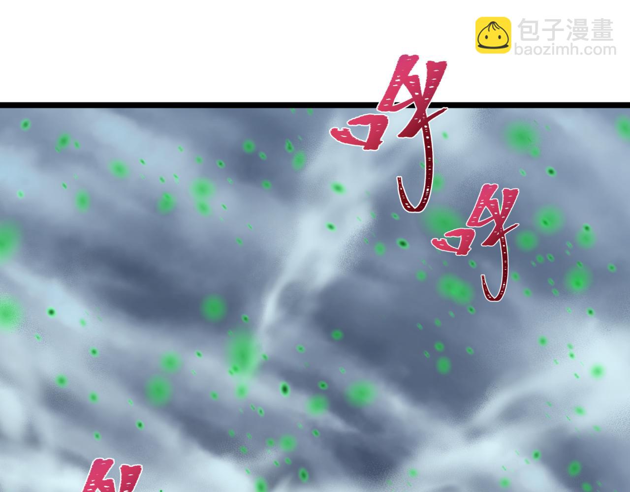 全球詭異時代 - 第498話 扶桑篇-消失的福島！(2/5) - 1