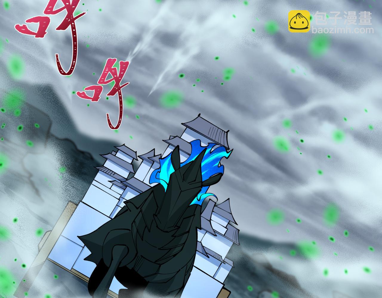 全球詭異時代 - 第498話 扶桑篇-消失的福島！(2/5) - 2