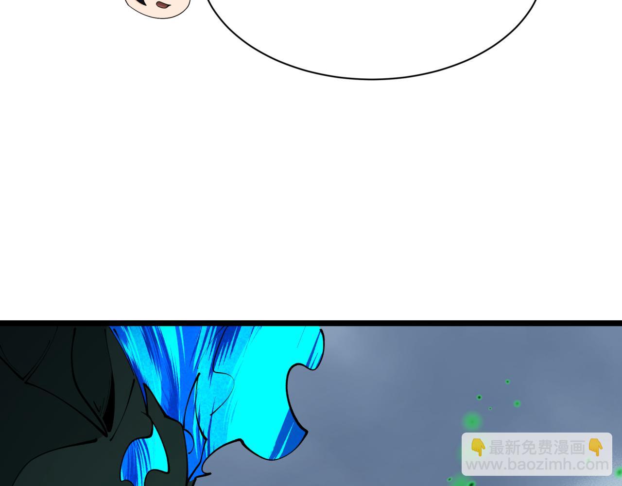 全球詭異時代 - 第498話 扶桑篇-消失的福島！(2/5) - 4