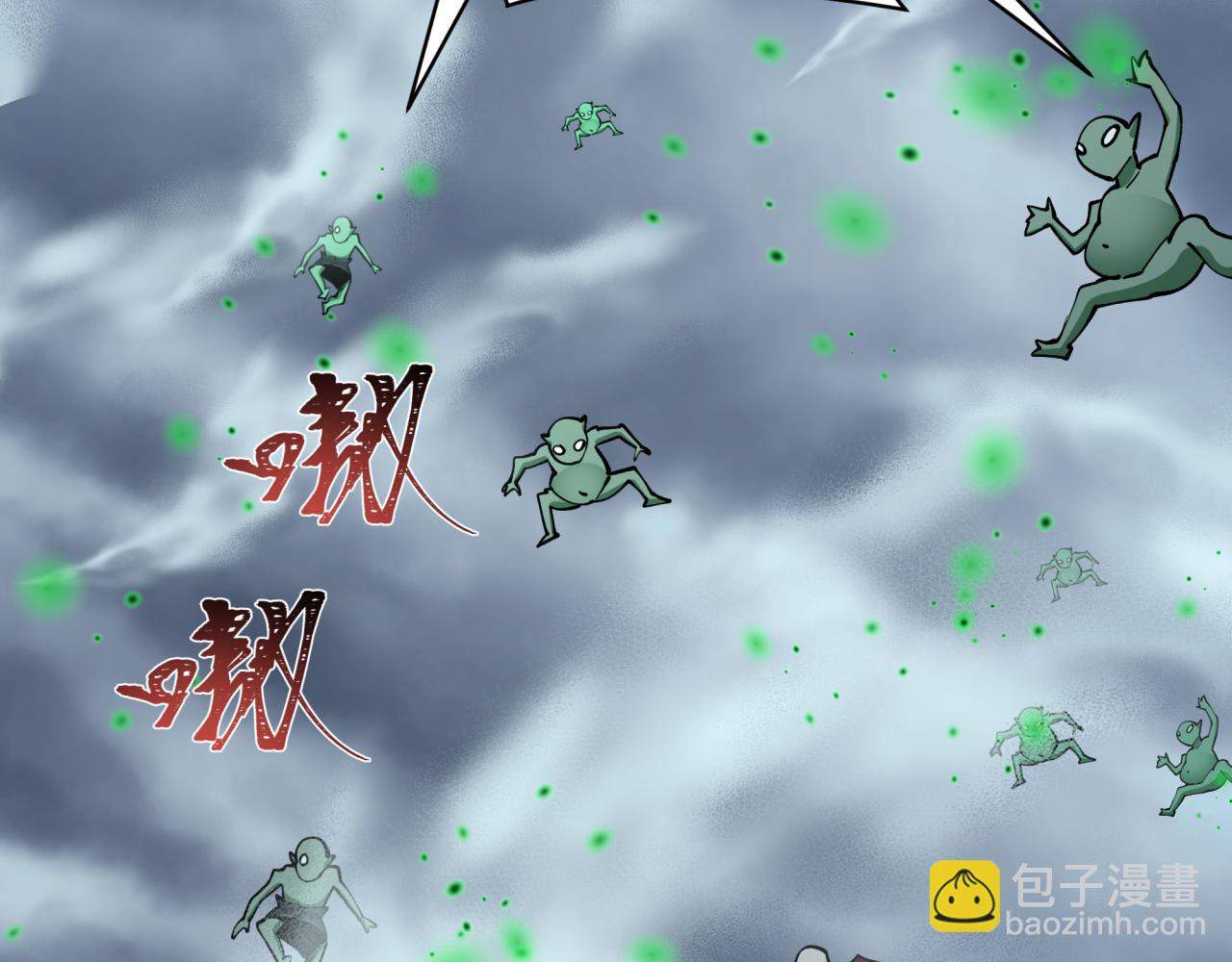 全球詭異時代 - 第498話 扶桑篇-消失的福島！(2/5) - 6