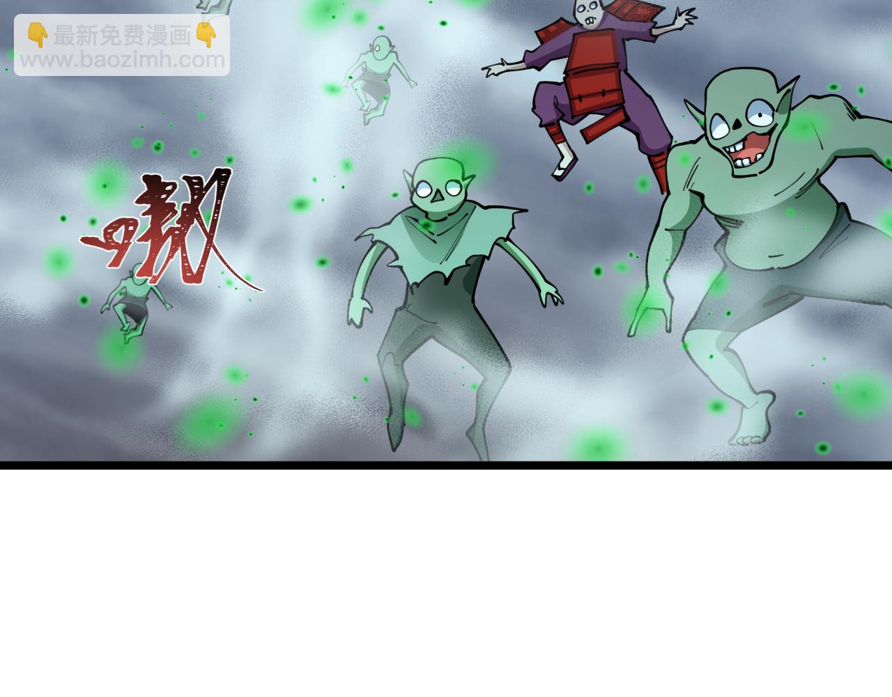 全球詭異時代 - 第498話 扶桑篇-消失的福島！(2/5) - 7