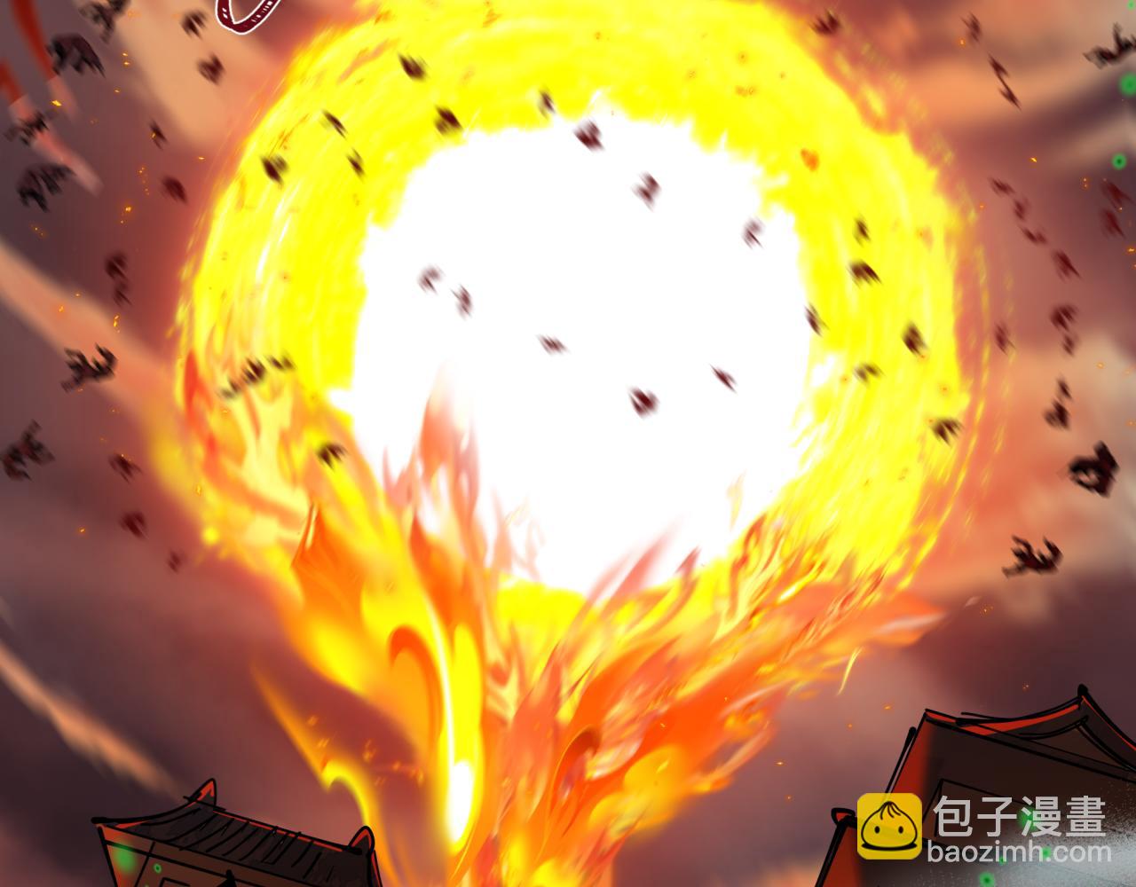 全球詭異時代 - 第498話 扶桑篇-消失的福島！(2/5) - 1