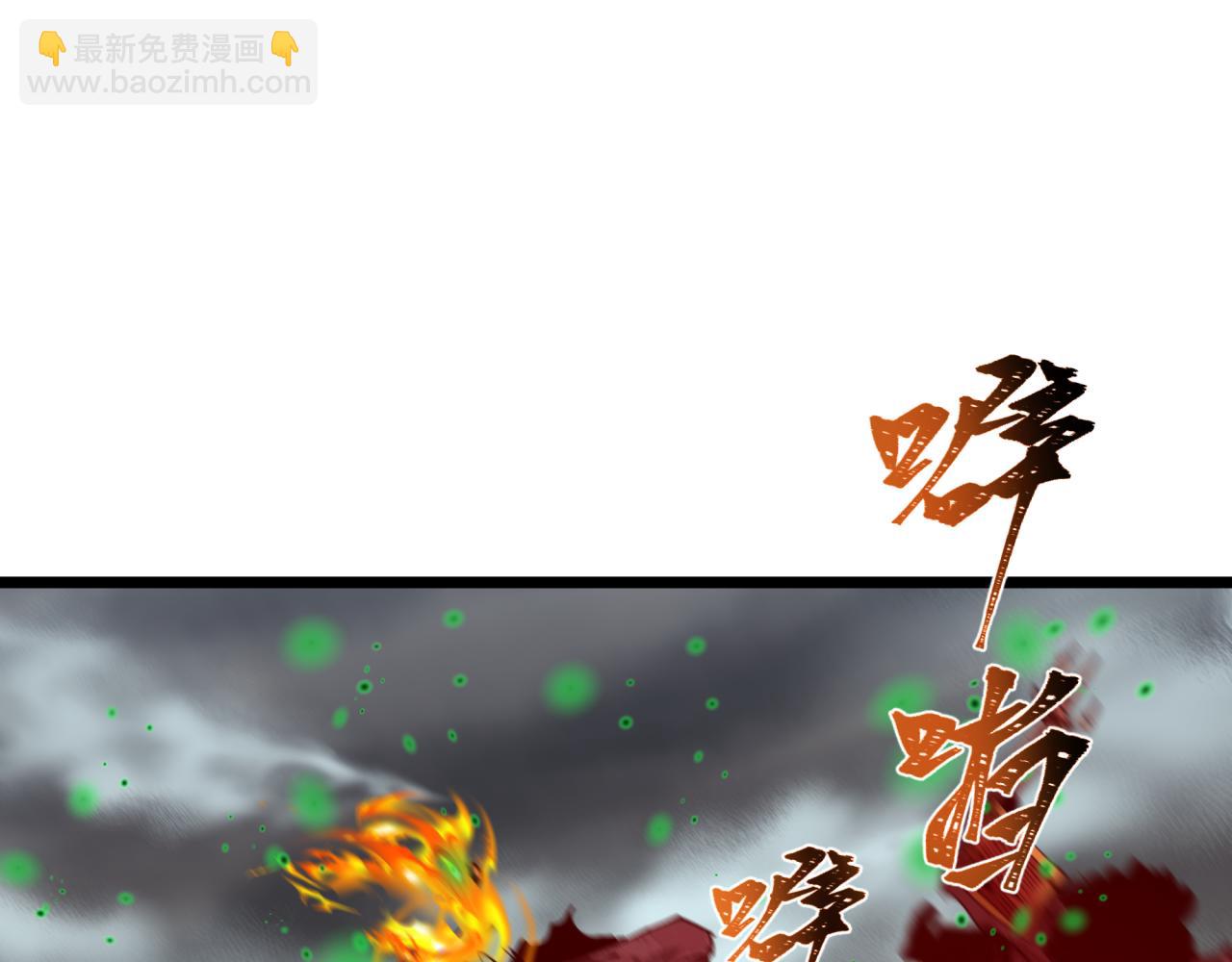 全球詭異時代 - 第498話 扶桑篇-消失的福島！(2/5) - 4