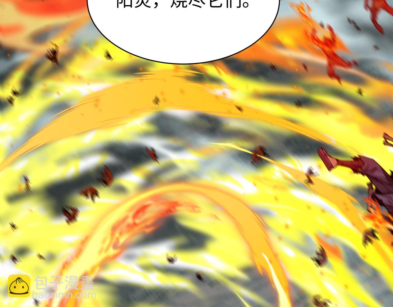 全球詭異時代 - 第498話 扶桑篇-消失的福島！(2/5) - 6