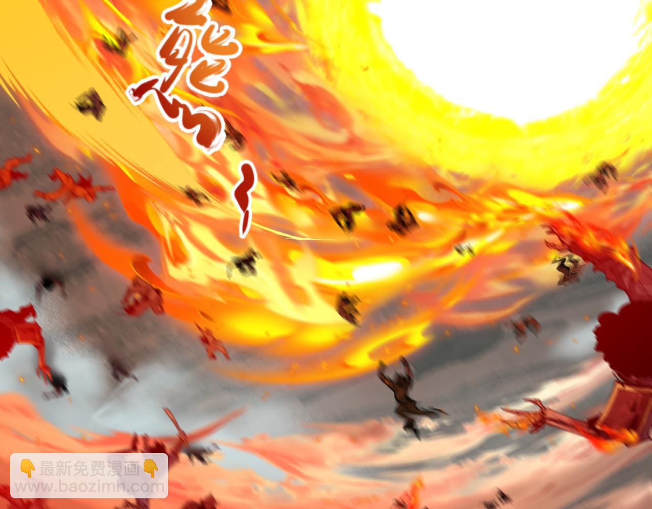 全球詭異時代 - 第498話 扶桑篇-消失的福島！(2/5) - 1