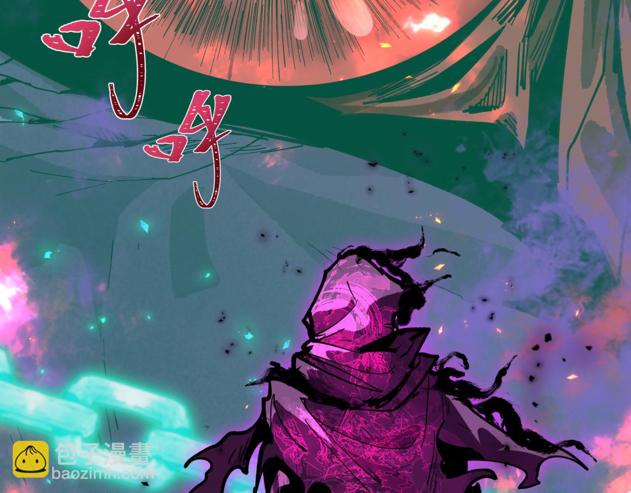 全球詭異時代 - 第498話 扶桑篇-消失的福島！(1/5) - 8