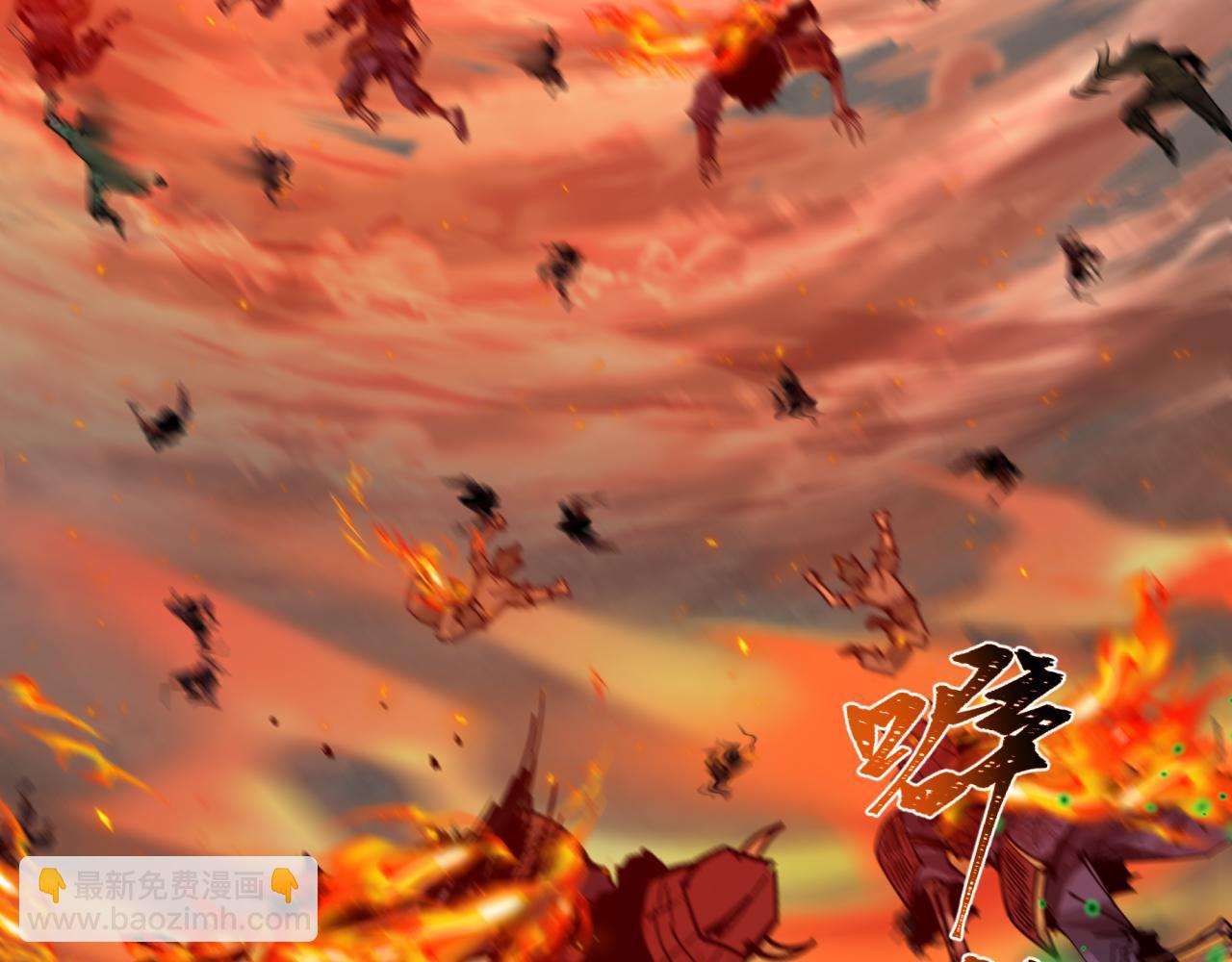 全球詭異時代 - 第498話 扶桑篇-消失的福島！(2/5) - 2