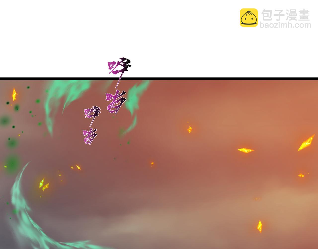 全球詭異時代 - 第498話 扶桑篇-消失的福島！(2/5) - 5