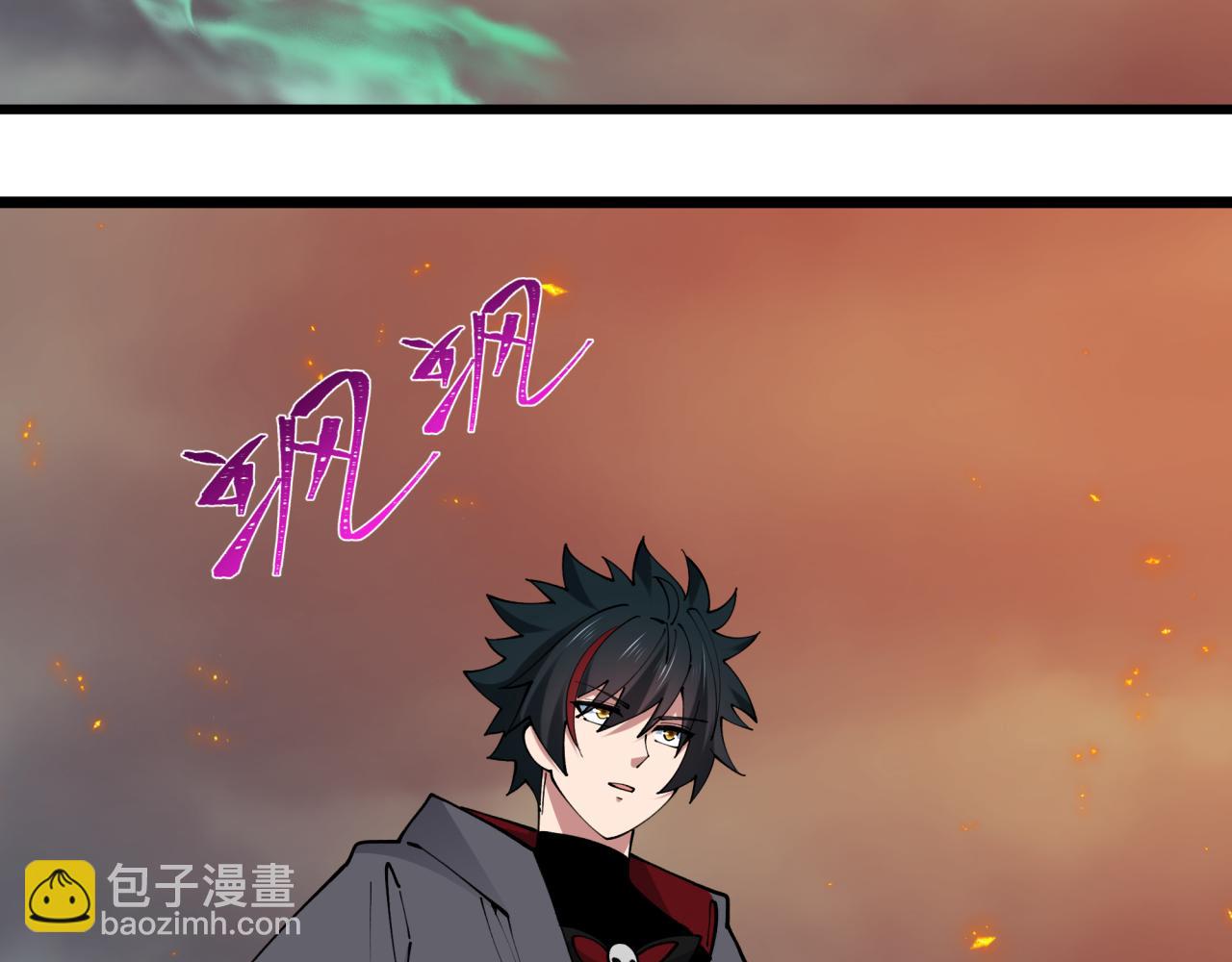 全球詭異時代 - 第498話 扶桑篇-消失的福島！(2/5) - 6