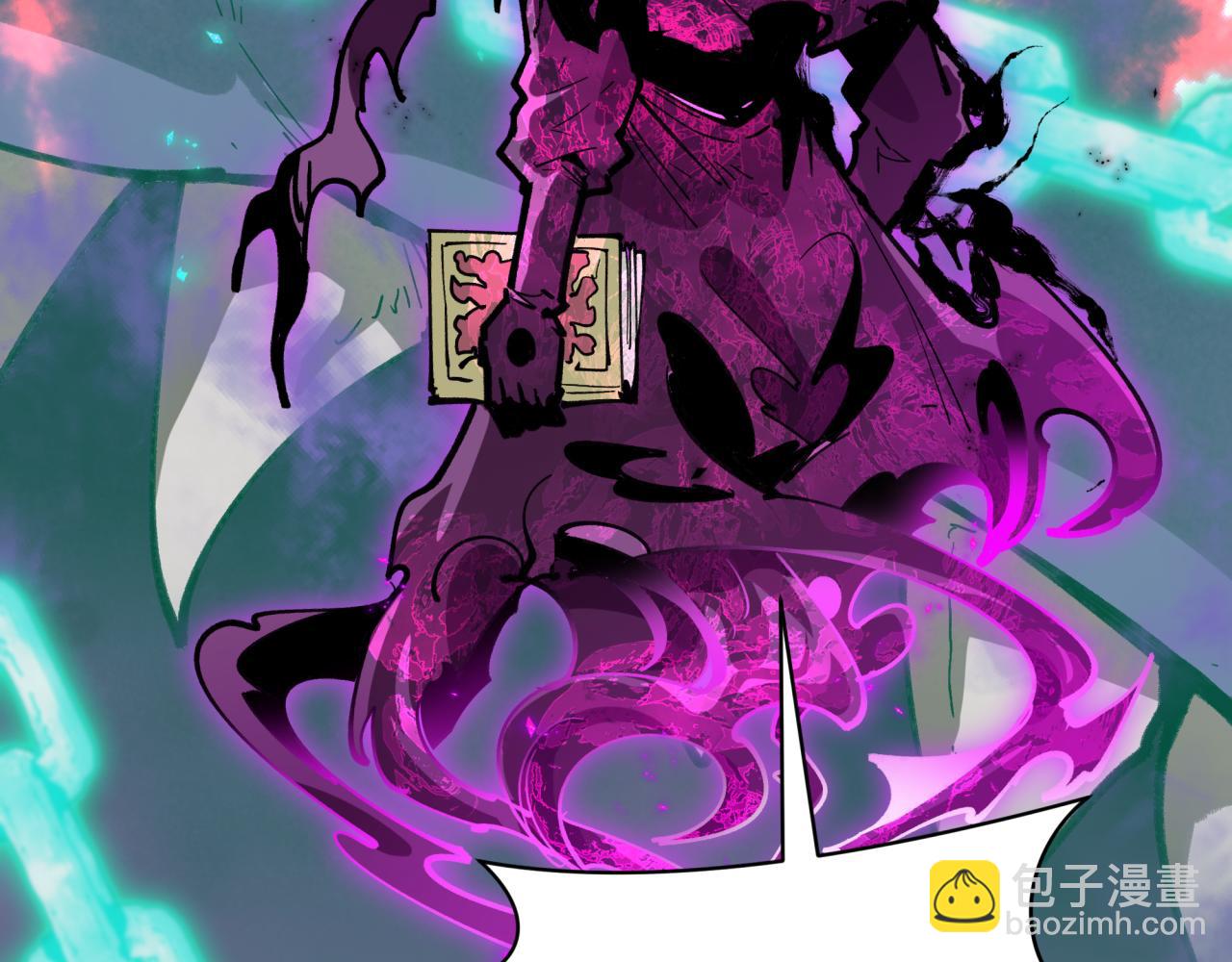 全球詭異時代 - 第498話 扶桑篇-消失的福島！(1/5) - 1