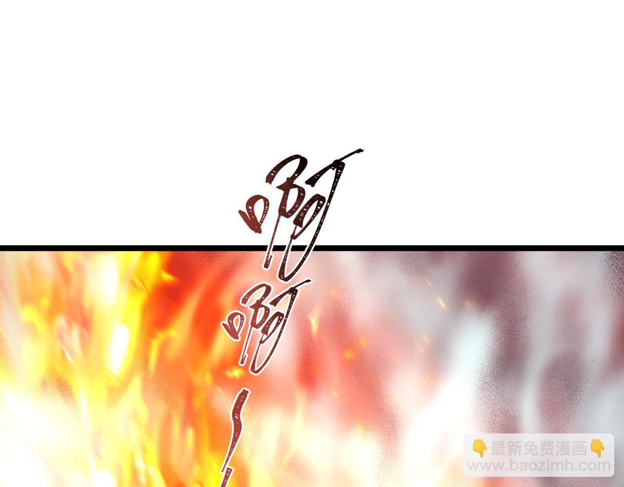 全球詭異時代 - 第498話 扶桑篇-消失的福島！(2/5) - 8