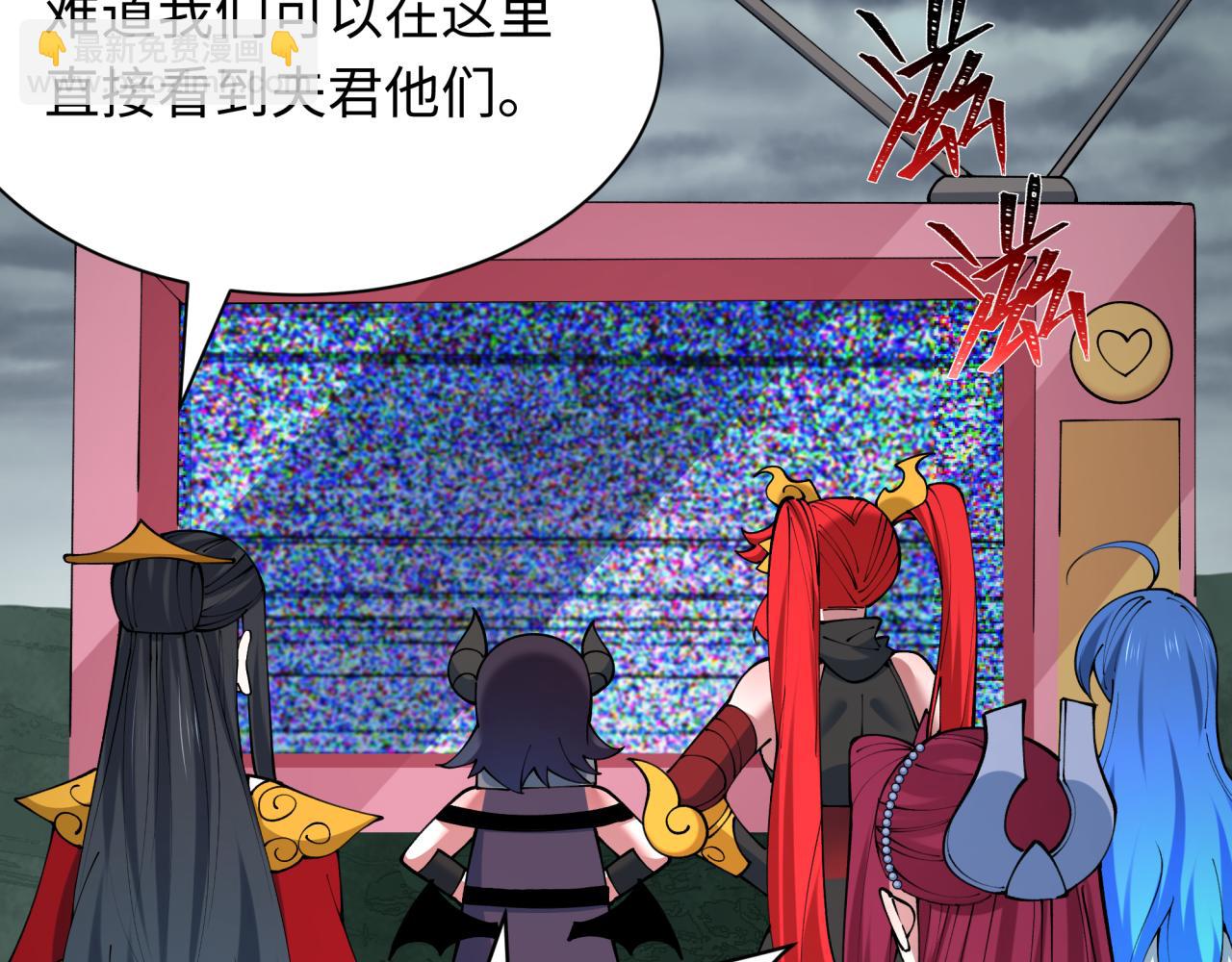 全球詭異時代 - 第500話 扶桑篇-被入侵的世界！(1/5) - 2